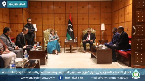 أعمال الاجتماع الاستراتيجي حول “مراجعة تدابير التخفيف وأهدافها ضمن المساهمة الوطنية المحددة 1 %D9%83%D9%88%D8%B1%D9%86%D8%AA%D9%8A%D8%A7 33 aaf92c96
