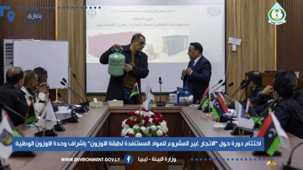 اختتام دورة تدريبية لجهاز حرس الجمارك حول مكافحة الاتجار غير المشروع بالمواد المستنفدة لطبقة الأوزون 1 480514246 1058677856294547 8993716226713576810 n bed46c35