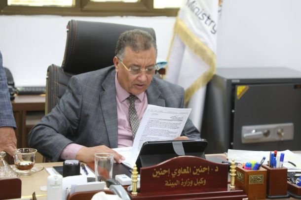اجتماع وكيل وزارة البيئة الدكتور / إحنين المعاوي إحنين لمتابعة إجراء تطبيق الاشتراطات البيئية 1 %D8%A7%D8%B4%D8%AA%D8%B1%D8%B7%D8%A7%D8%AA %D8%A8%D9%8A%D8%A6%D9%8A%D8%A9 c5caa800