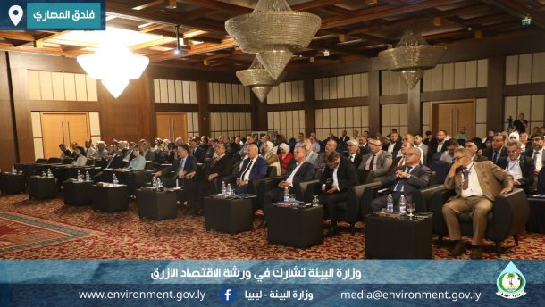 أعمال الاجتماع الاستراتيجي حول “مراجعة تدابير التخفيف وأهدافها ضمن المساهمة الوطنية المحددة 6 %D8%A7%D9%84%D8%A7%D8%B2%D8%B1%D9%821 d1e8b720