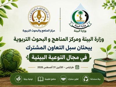 الرئيسية 5 WhatsApp Image 2026 08 31 at 4.22.44 PM d17fb2d3