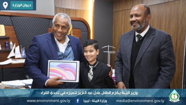 وكيل وزارة البيئة يناقش احتياجات الوزارة وآليات تطوير سير العمل 3 FB IMG 1768579779255 d3ffc040
