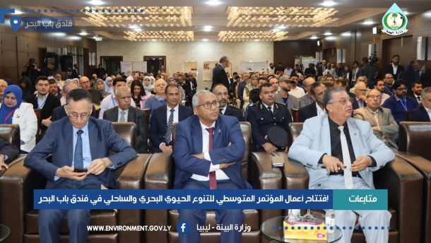 ورشـــة عمل حول التحديــات المناخية و التوعية المجتمعــيـــة 6 66 e05fb6b5