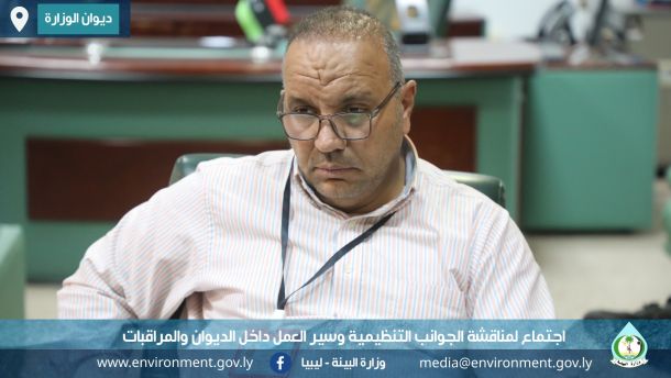 زيارة السيد وكيل وزارة البيئة لكسارات منطقة رأس اللفع لتقييم الآثار البيئية . 6 %D8%A7%D8%AC%D8%AA%D9%85%D8%A7%D8%B9 2 ea860976