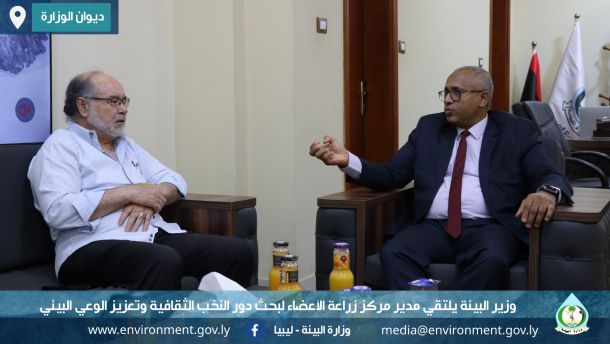 أعمال الاجتماع الاستراتيجي حول “مراجعة تدابير التخفيف وأهدافها ضمن المساهمة الوطنية المحددة 4 %D8%A7%D8%AD%D8%AA%D9%8A%D9%88%D8%B4 2 feb6ed84